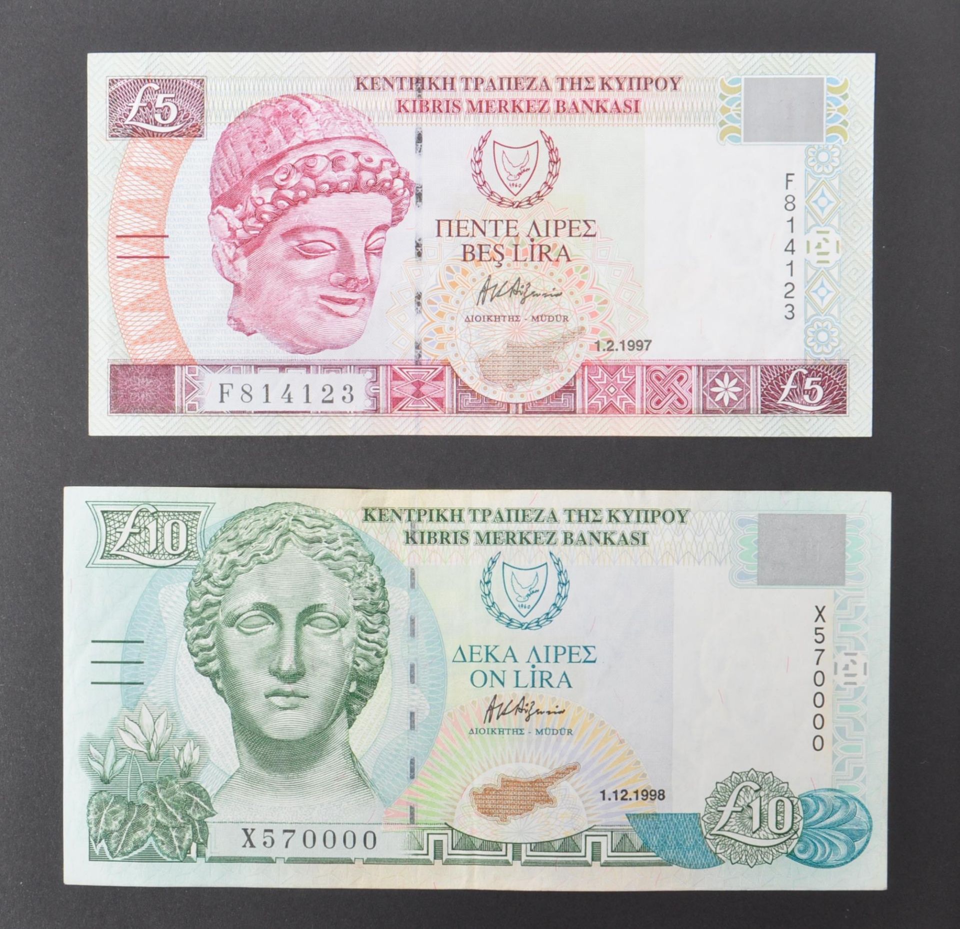 INTERNATIONAL MOSTLY UNCIRCULATED BANK NOTES - EUROPE - Image 15 of 30