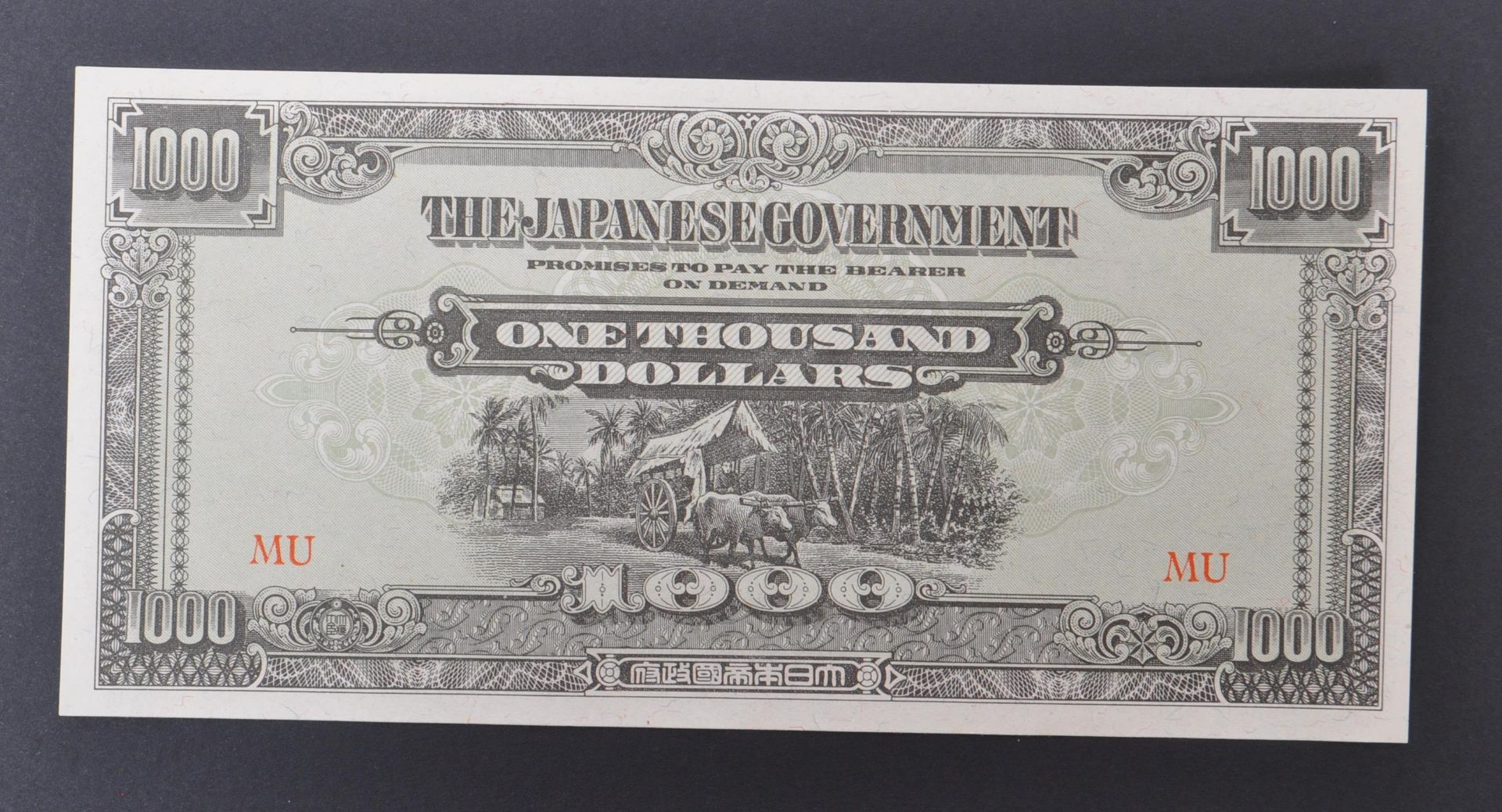 LARGE COLLECTION UNCIRCULATED INTERNATIONAL BANK NOTES - Image 9 of 16