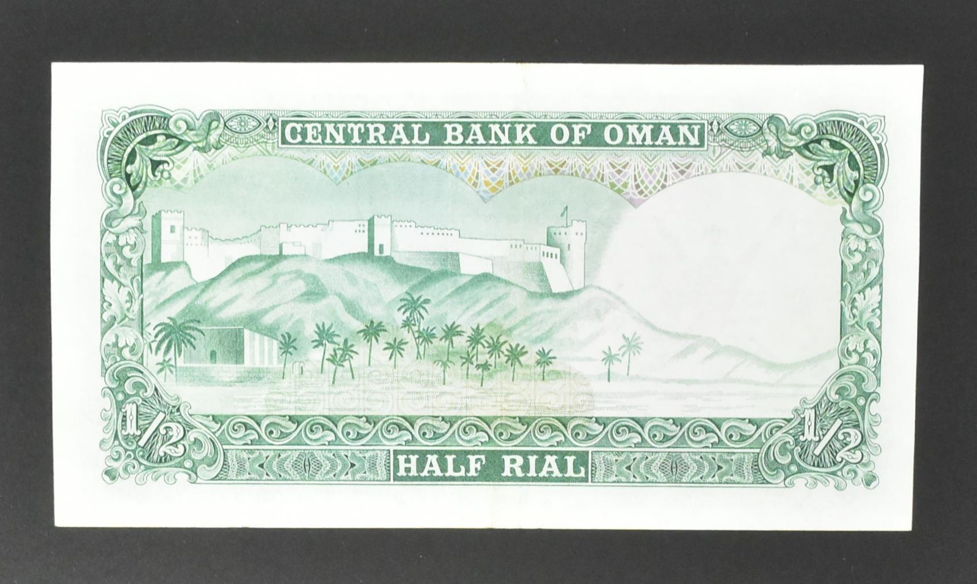 COLLECTION OF INTERNATIONAL UNCIRCULATED BANK NOTES - OMAN - Image 6 of 51