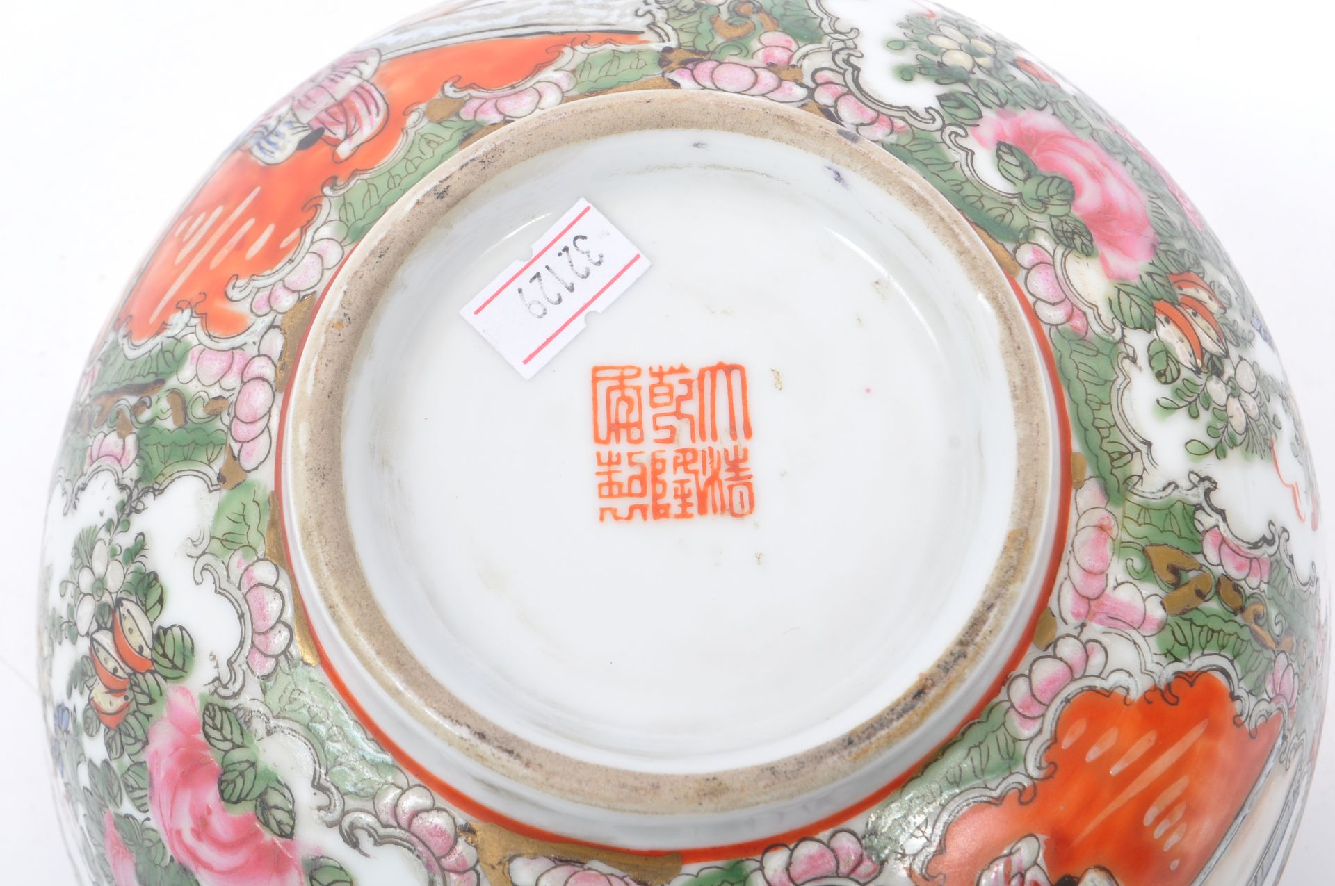 19TH CENTURY CHINESE PORCELAIN FAMILLE ROSE BOWL - Image 9 of 9