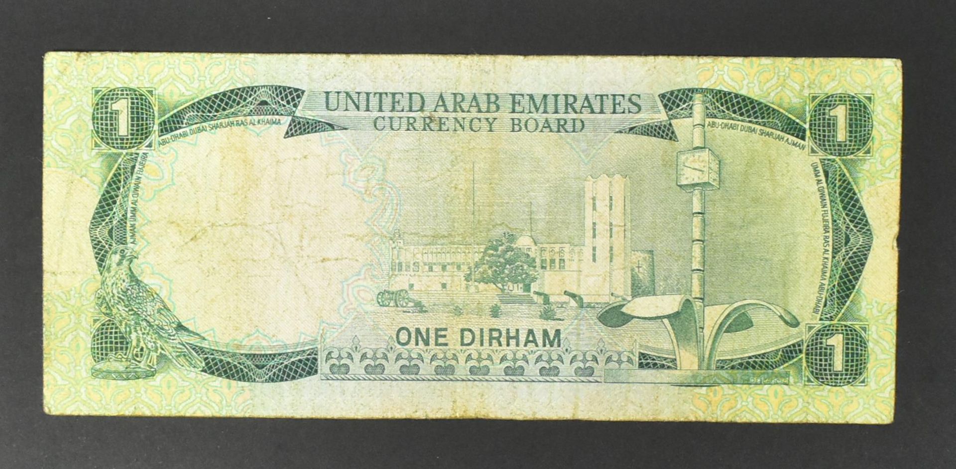 COLLECTION OF INTERNATIONAL UNCIRCULATED BANK NOTES - OMAN - Image 16 of 51