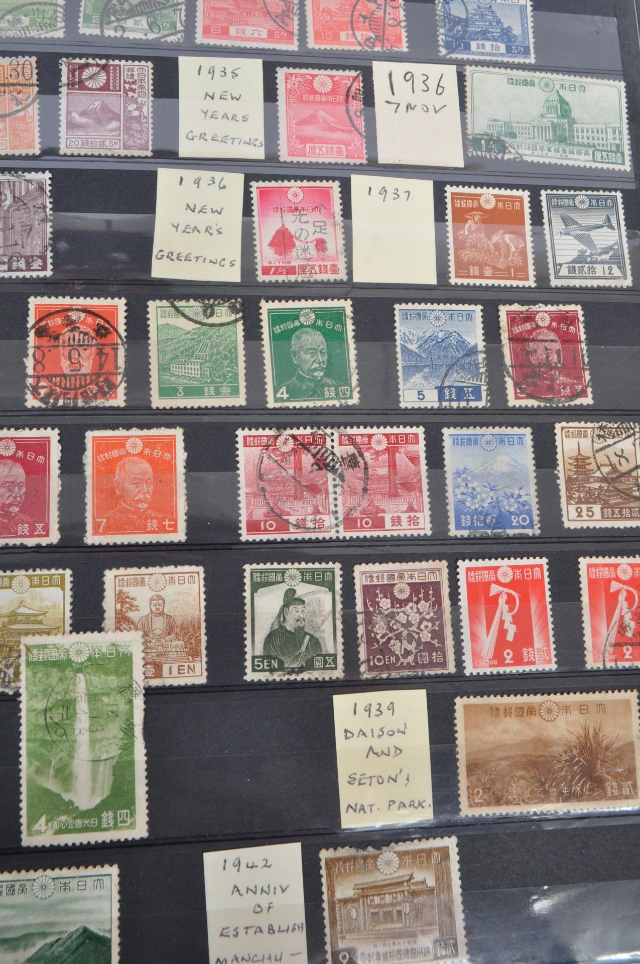 COLLECTION OF 19TH & 20TH CENTURY FOREIGN STAMPS - Bild 7 aus 7