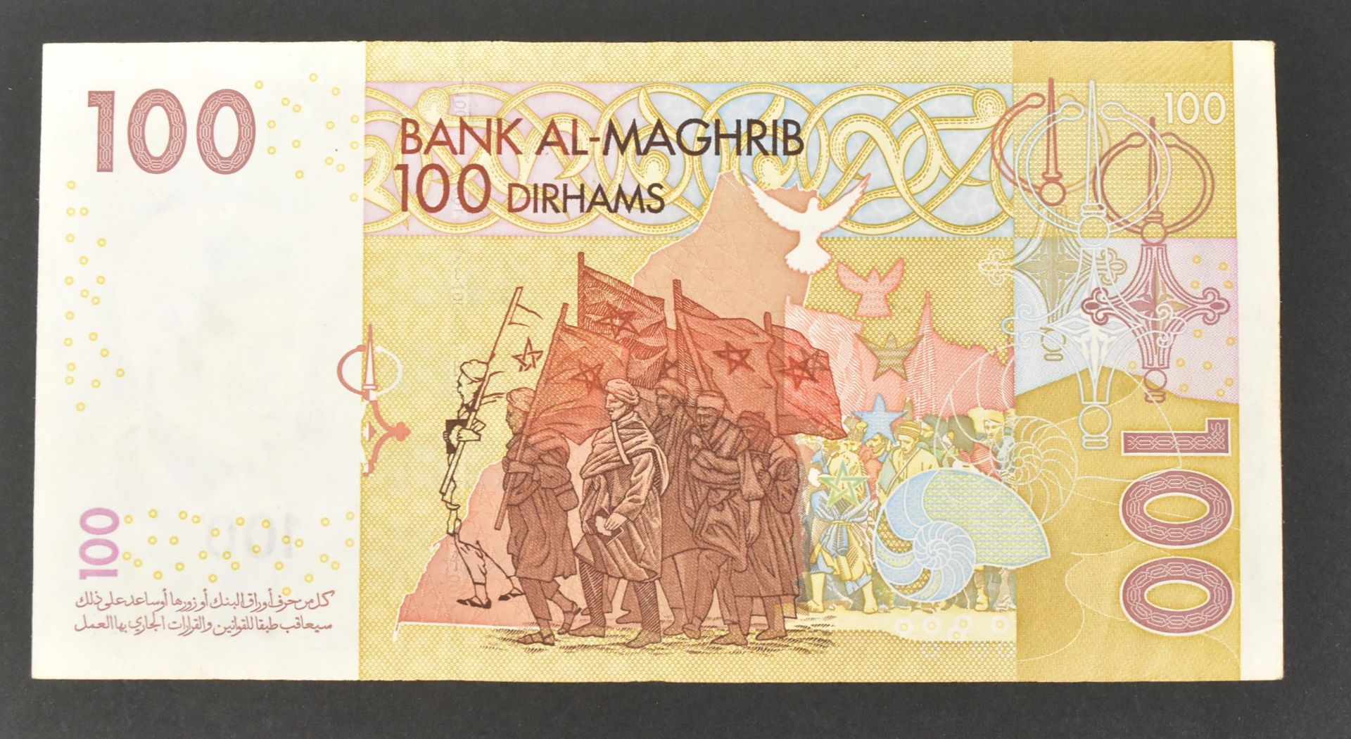 INTERNATIONAL UNCIRCULATED BANK NOTES - AFRICA - Image 16 of 28