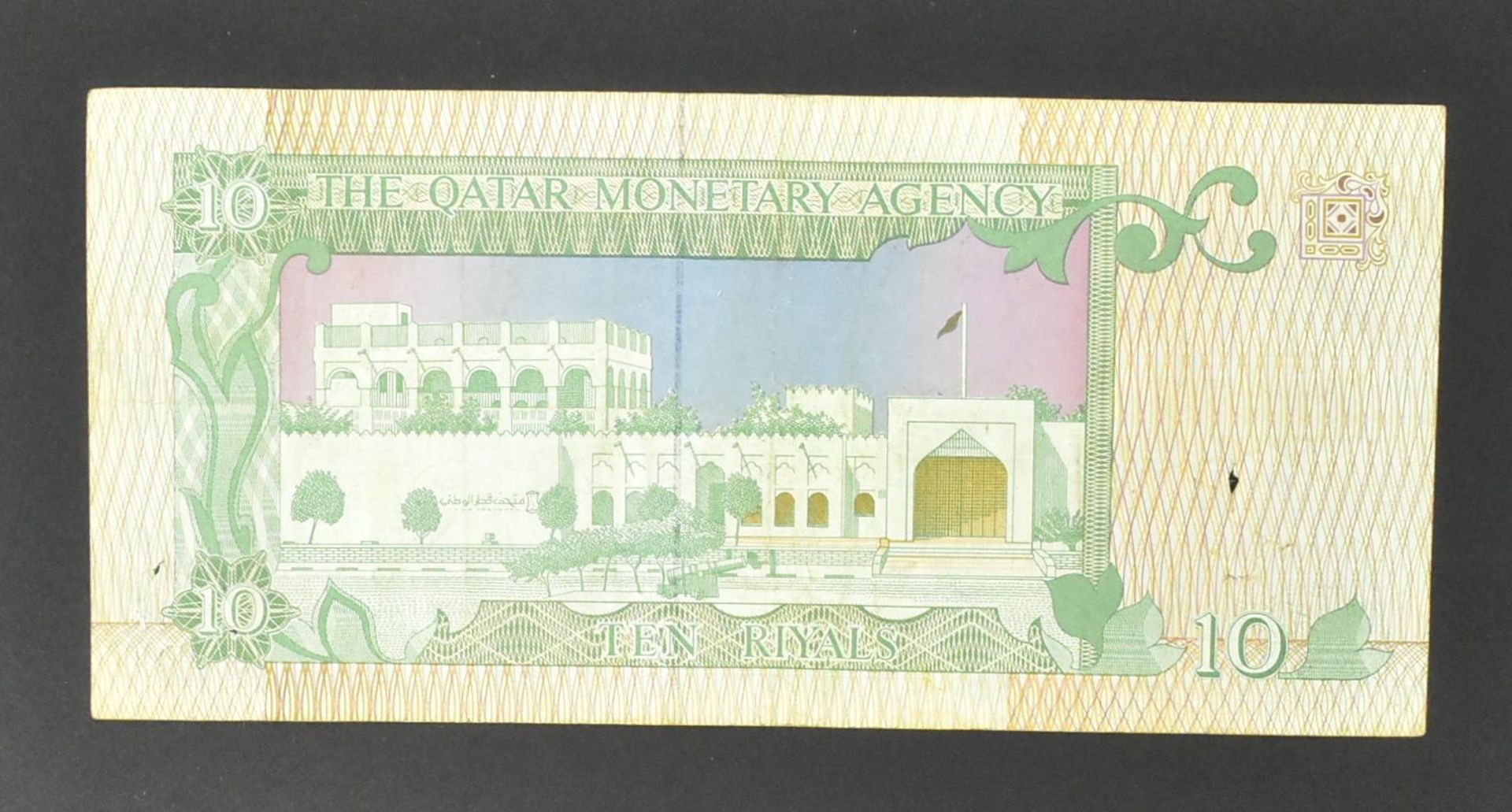 COLLECTION OF INTERNATIONAL UNCIRCULATED BANK NOTES - OMAN - Image 14 of 51