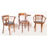 SET OF THREE VINTAGE 20TH CENTURY THONET MANNER BISTRO CHAIRS