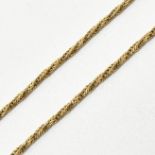 18CT GOLD TWISTED CHAIN NECKLACE