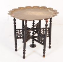 20TH CENTURY INDIAN BENARES FOLDING BRASS TABLE