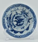 QING DAOGUANG BLUE AND WHITE PLATE 清 道光 青花山水盘