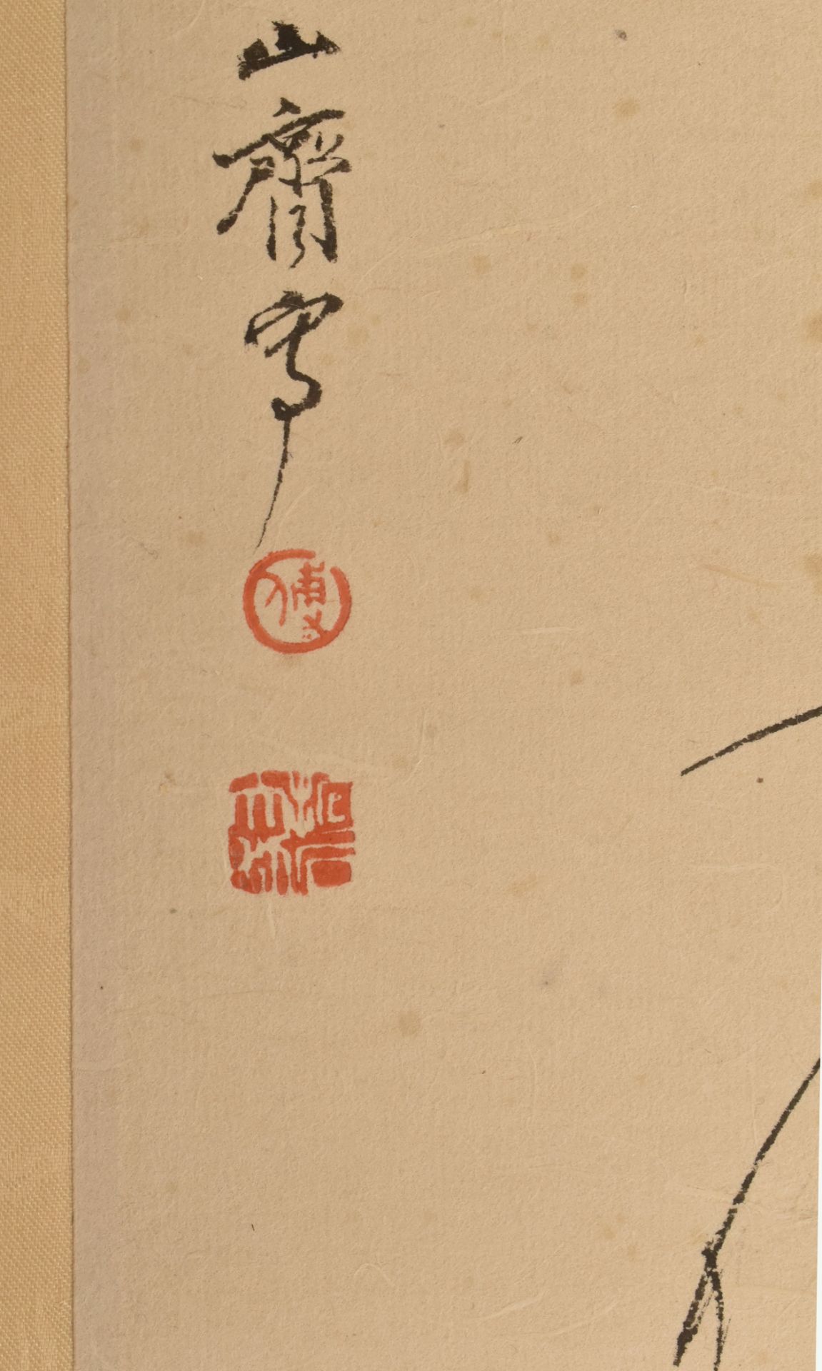 FU BAOSHI - CHINESE SCHOOL - FOUR SCROLLS 傅抱石 四条屏 - Image 4 of 14