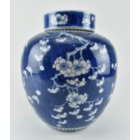 QING DYNASTY PRUNUS GINGER JAR WITH LID 清 康熙款梅花罐