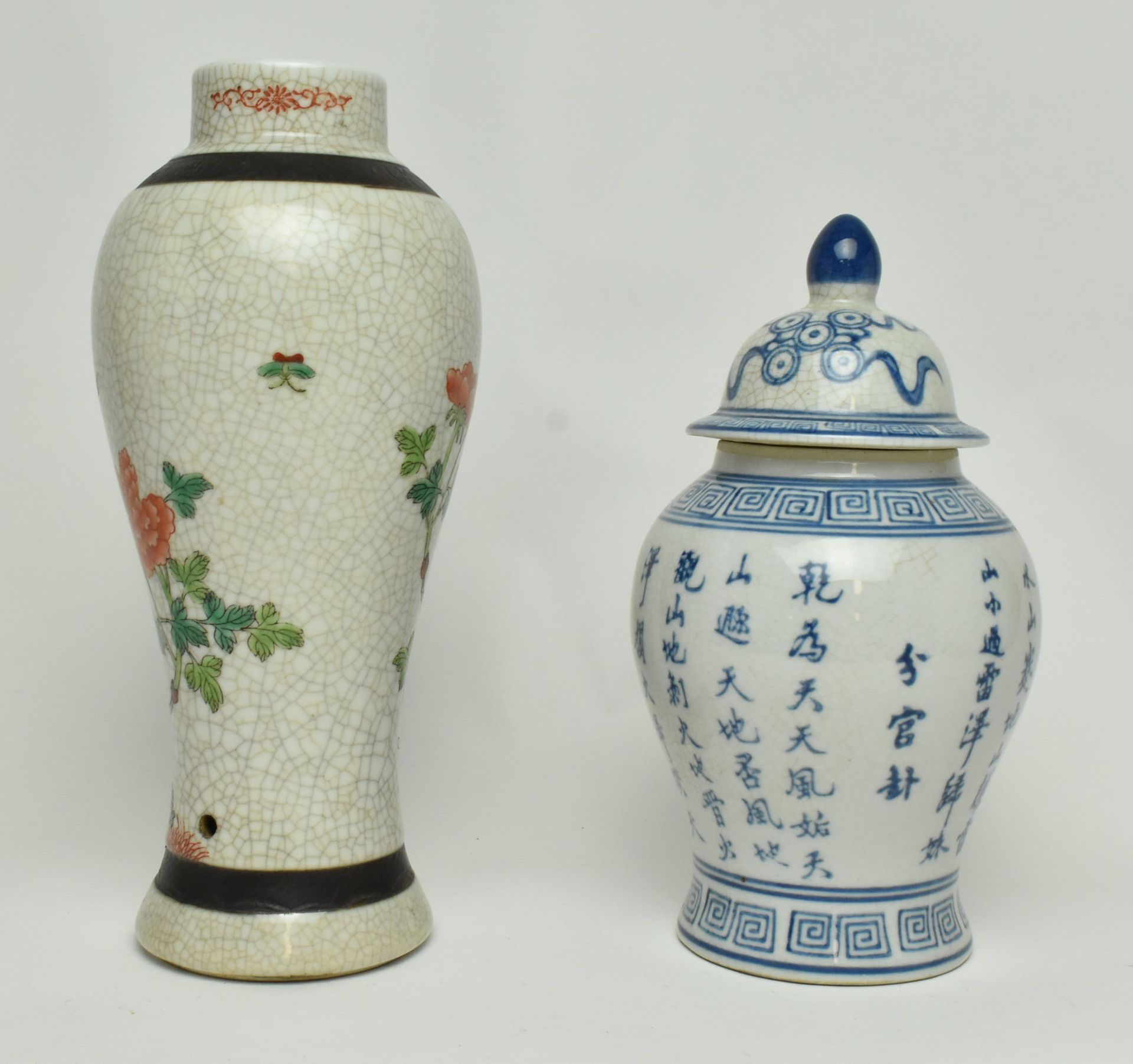 GROUP OF QING OR LATER CERAMIC VASES AND A SEAL BOX - Image 11 of 13