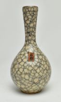 SMALL CRACKLED LONG NECK VASE FENGHUA MARK 哥窑长颈瓶 奉华款