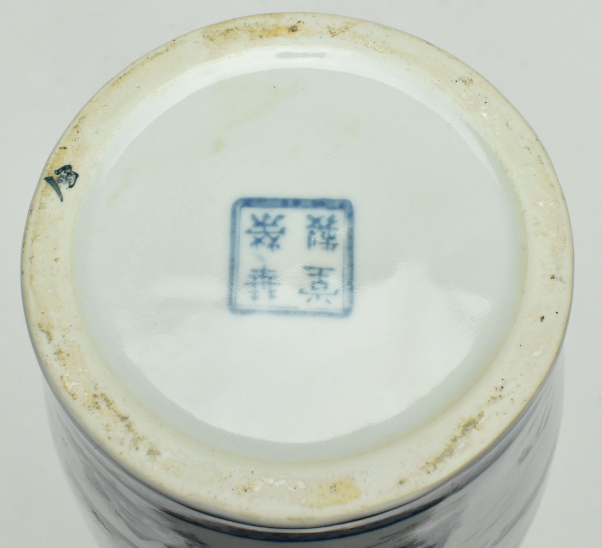 REPUBLIC PERIOD BLUE AND WHITE LANDSCAPE VASE 民国青花山水瓶 - Bild 6 aus 6