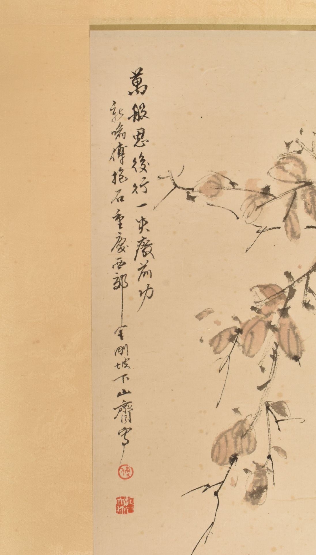 FU BAOSHI - CHINESE SCHOOL - FOUR SCROLLS 傅抱石 四条屏 - Image 3 of 14