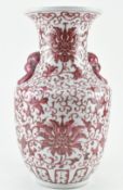 BLUSH PINK OVER-GLAZED ENAMELLED VASE 清 料彩缠枝花狮耳瓶