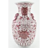 BLUSH PINK OVER-GLAZED ENAMELLED VASE 清 料彩缠枝花狮耳瓶