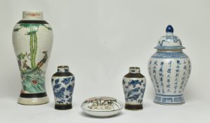 GROUP OF QING OR LATER CERAMIC VASES AND A SEAL BOX