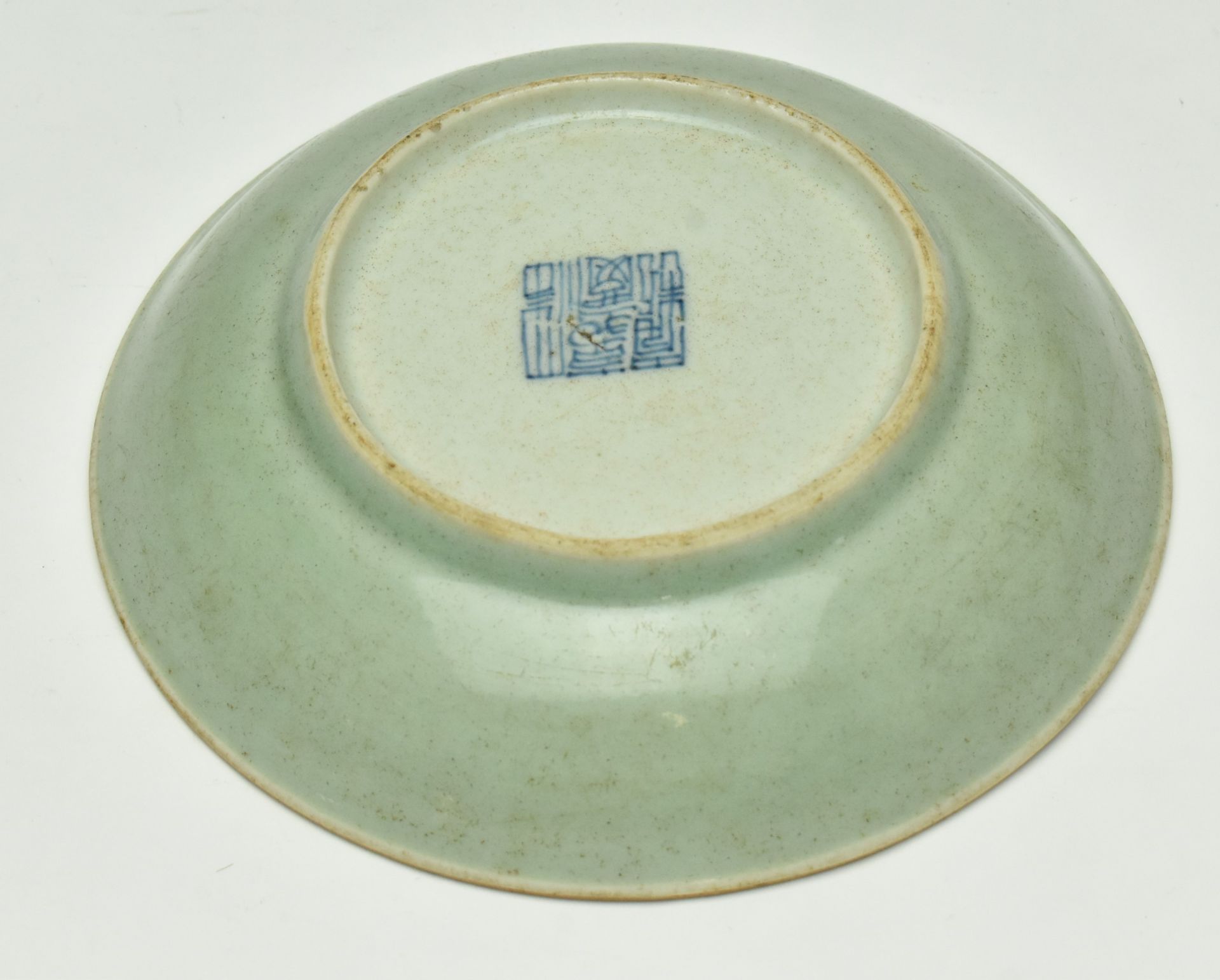 TWO QING DYNASTY CELADON GLAZED DISHES 清 青釉 盘子两个 - Bild 7 aus 7