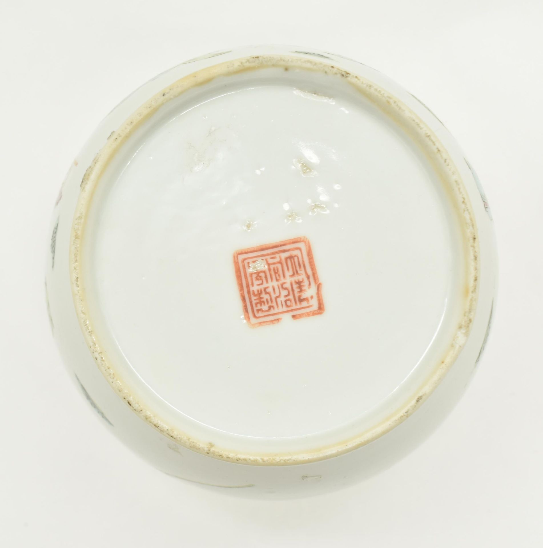 QING TONGZHI FAMILLE ROSE JAR WITH LID 清 同治粉彩盖罐 - Image 7 of 10