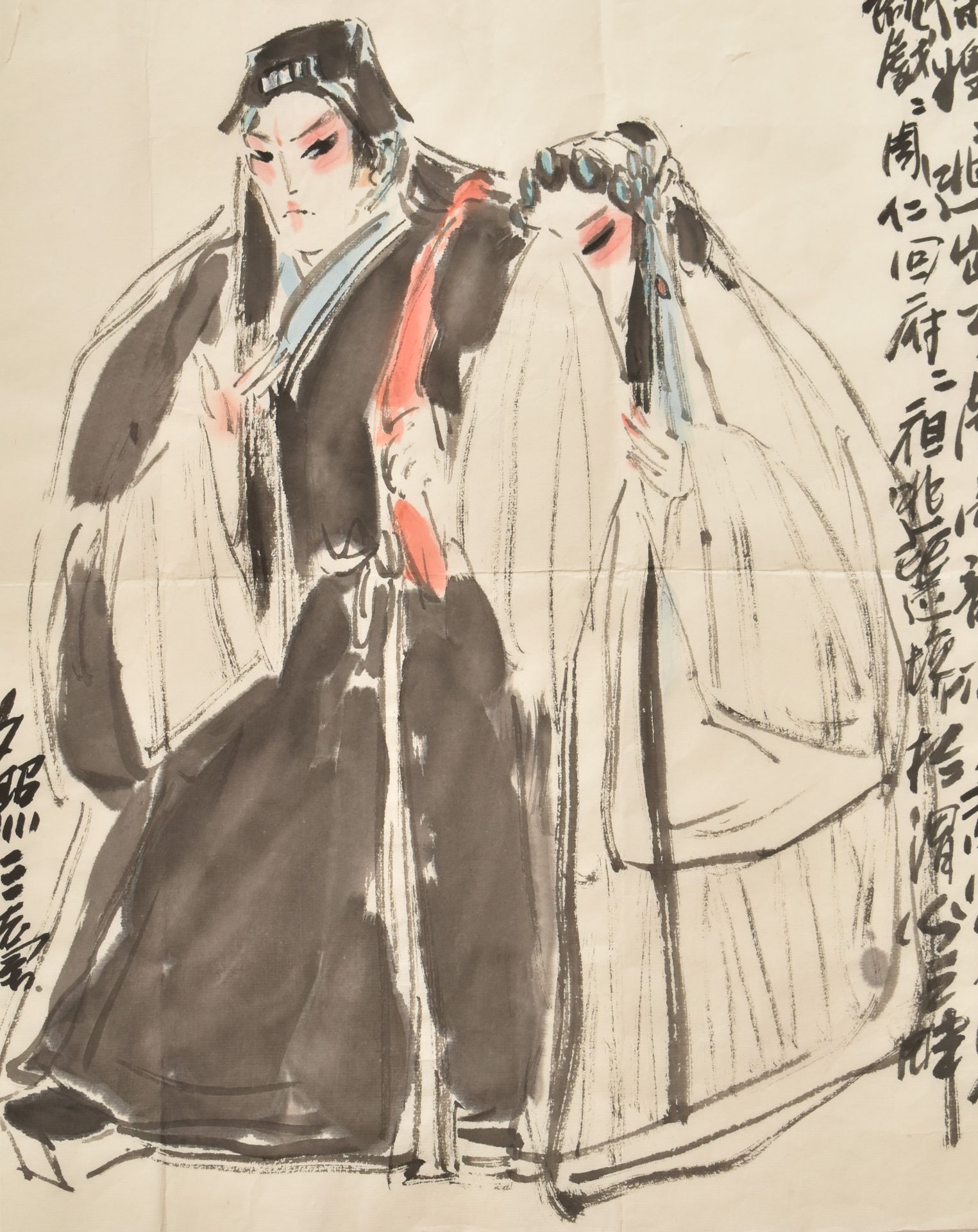 UNKNOWN - TWO PAINTINGS OF BEIJING OPERA CHARACTERS 京剧人物 - Image 7 of 10