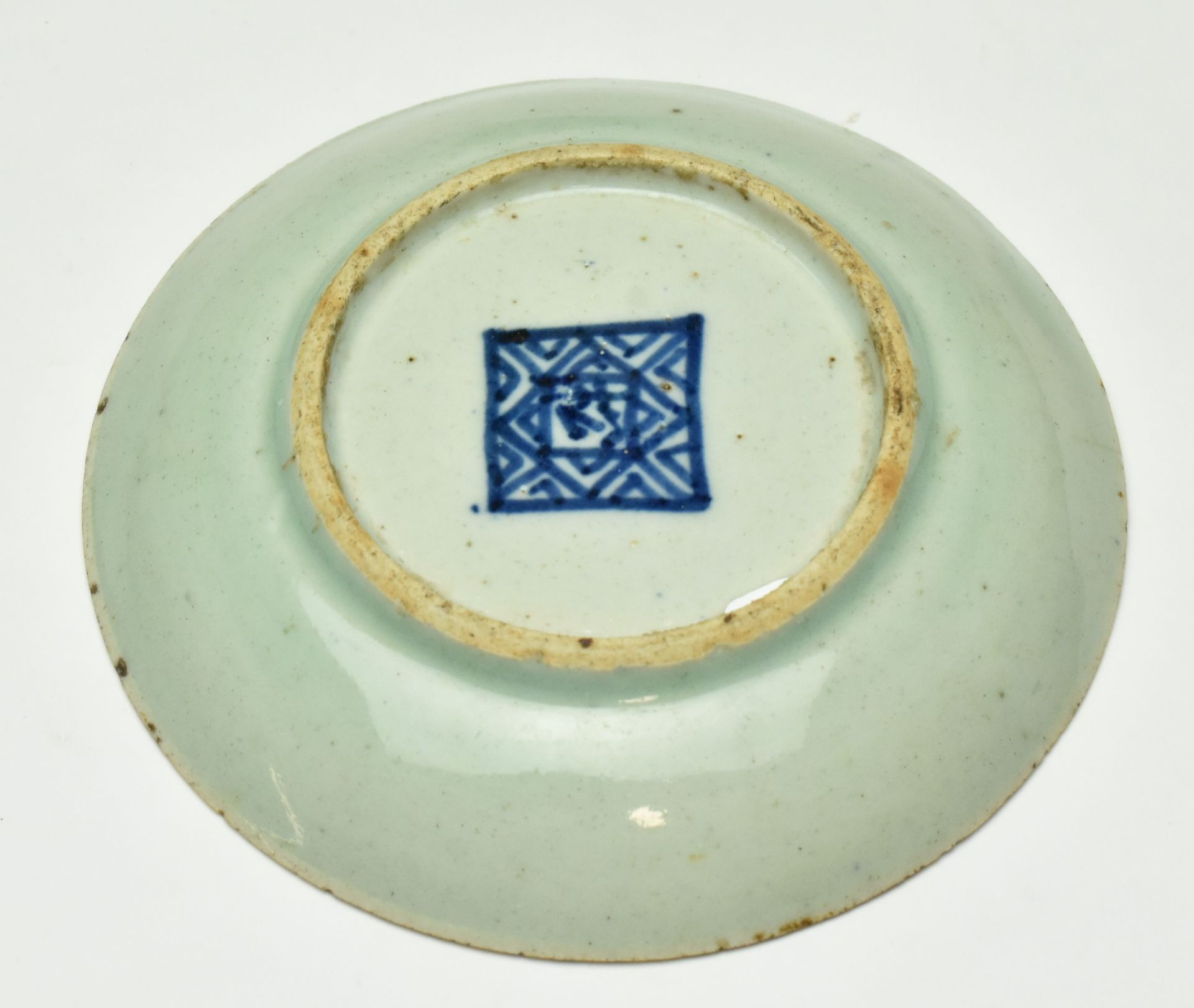TWO QING DYNASTY CELADON GLAZED DISHES 清 青釉 盘子两个 - Image 4 of 7