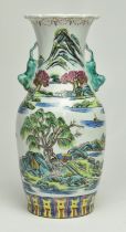 20TH CENTURY FAMILLE VERTE TWIN HANDLED VASE 民国粉彩兽耳瓶