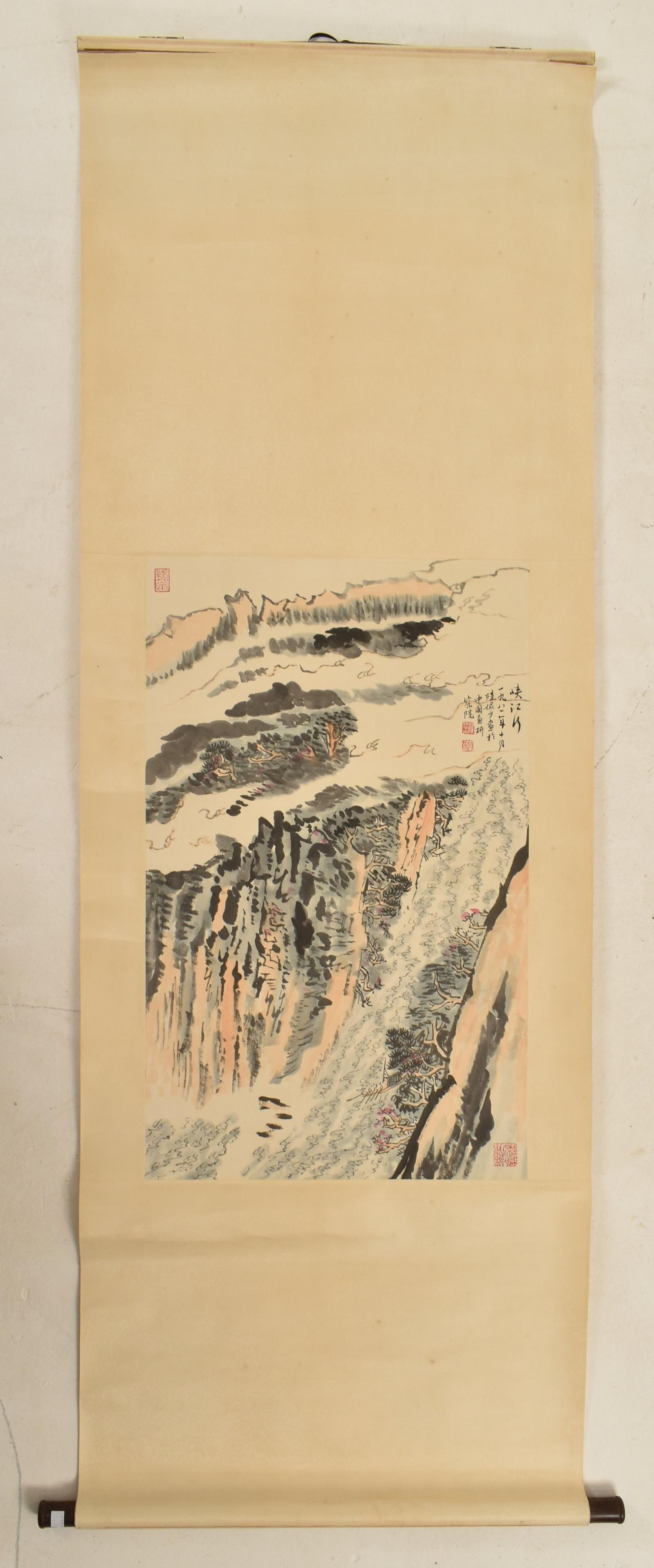 LU YANSHAO 陆俨少 - LANDSCAPE SHANSHUI峡江行 - Image 8 of 9