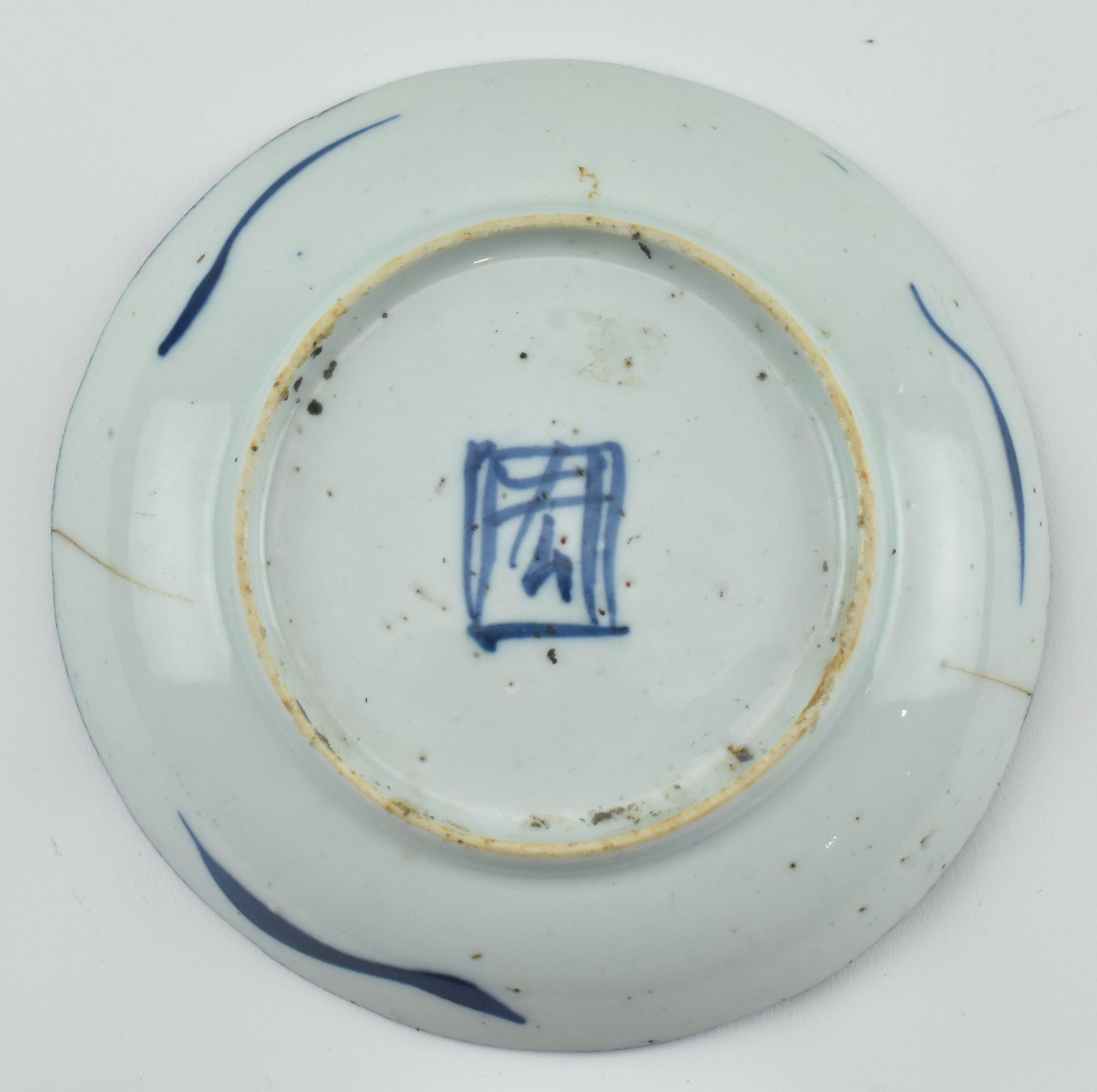 QING DAOGUANG BLUE AND WHITE PLATE 清 道光 青花山水盘 - Bild 7 aus 8