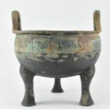 WESTERN ZHOU "RING MOTIF" BRONZE DING TRIPOD VESSEL 西周青铜鼎