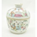 QING TONGZHI FAMILLE ROSE JAR WITH LID 清 同治粉彩盖罐