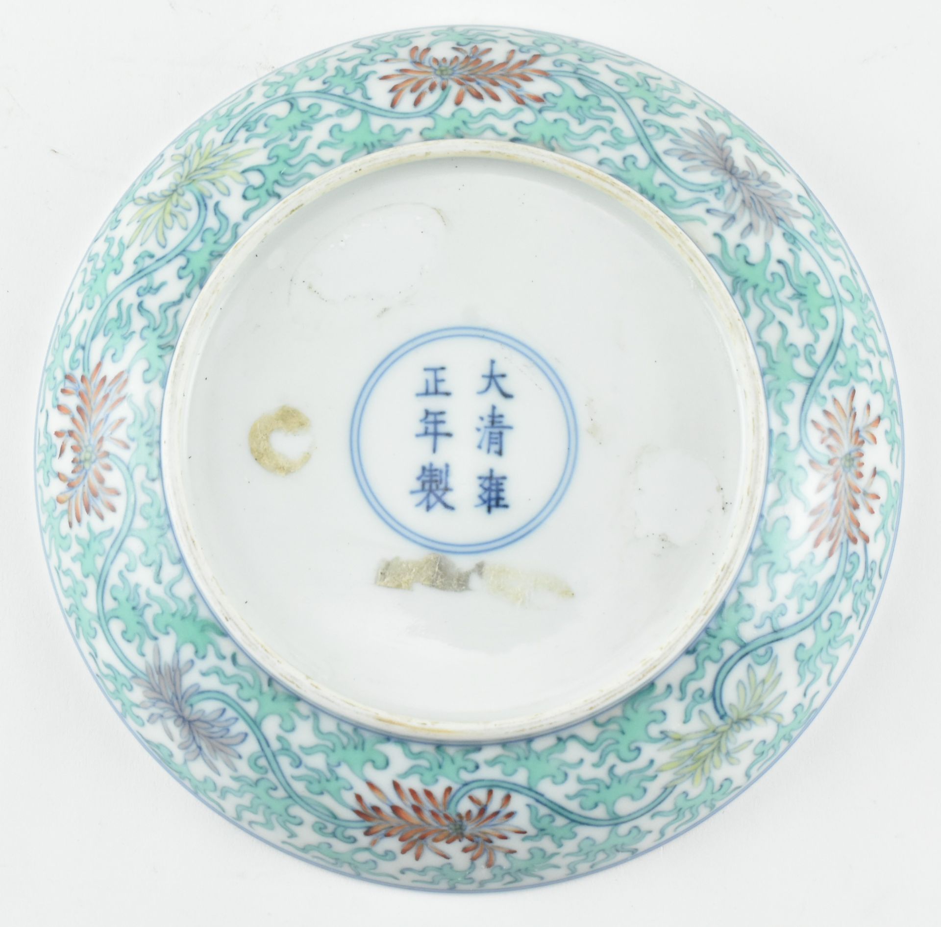 DOUCAI CHRYSANTHEMUM PLATE, YONGHZHEN MARKED - Image 6 of 7