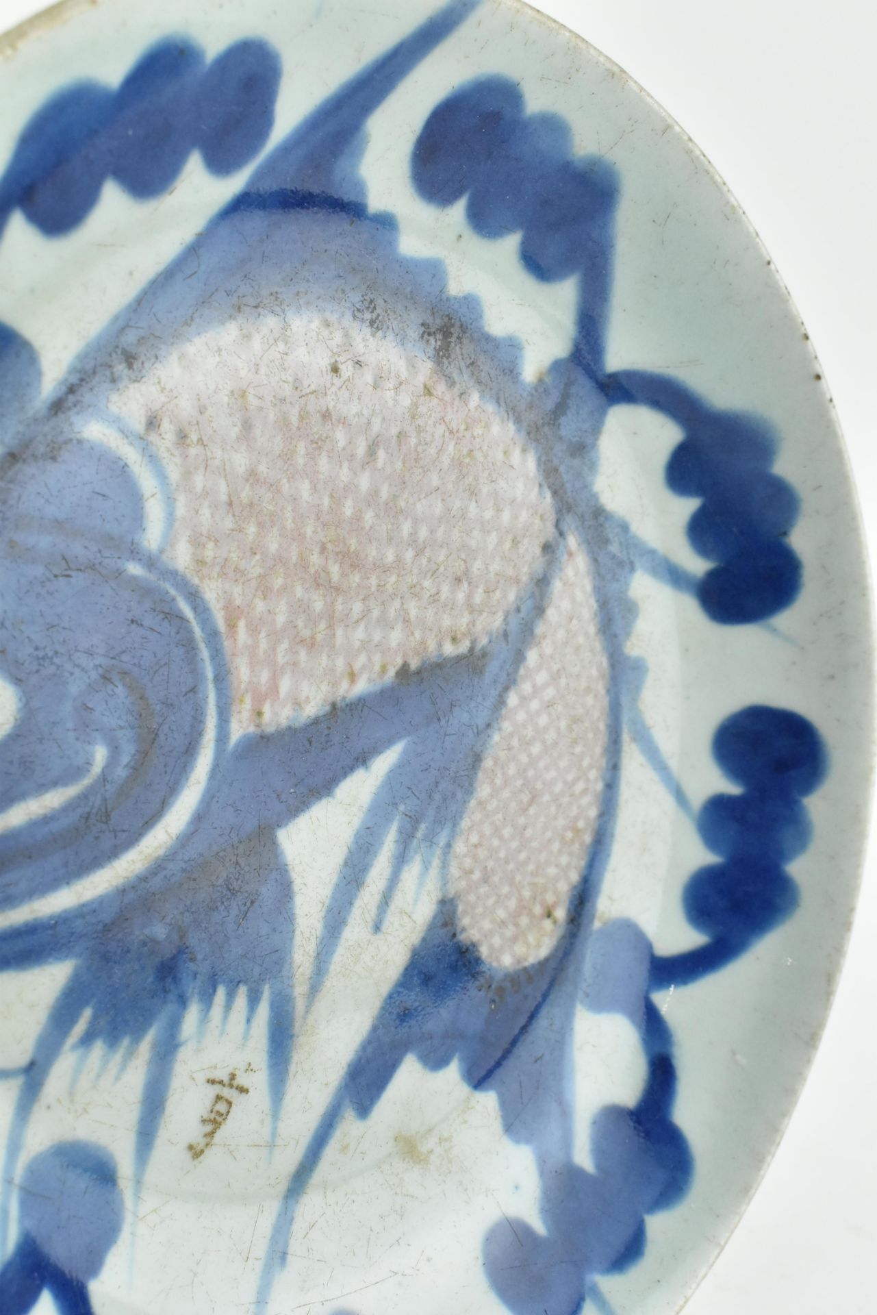 BLUE AND WHITE UNDERGLAZE COPPER RED FISH PLATE 清 釉里红锦鲤盘 - Bild 7 aus 7