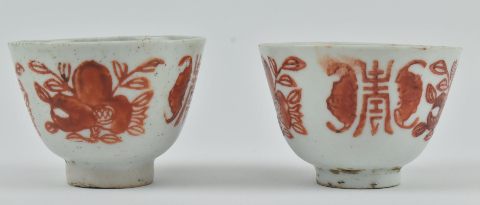 GROUP OF 4 GUANGXU "SAN DUO" CUPS AND PLATES 光绪 “三多”茶杯盘子 - Image 6 of 8