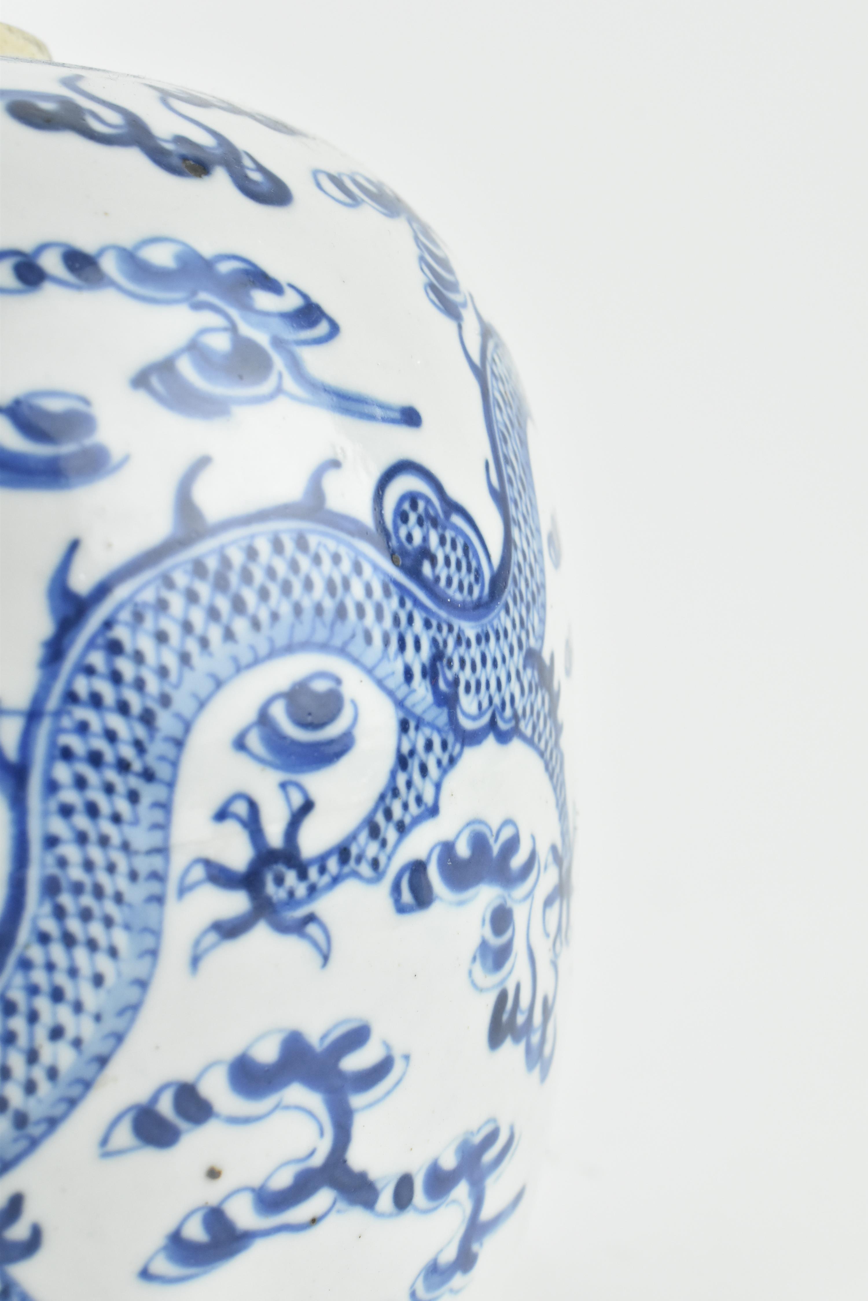 BLUE AND WHITE TWIN DRAGON WITH PEARL JAR 清末 双龙戏珠罐 - Image 5 of 6