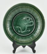 STONEWARE GREEN GLAZED "DRAGON" RELIEF CHARGER 绿釉三爪龙浮雕盘