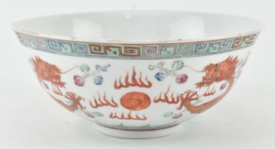 FAMILLE ROSE DRAGON PURSUING PEARL BOWL 乾隆款双龙戏珠碗