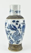 QING CRACKLE GLAZED BLUE AND WHITE VASE 清仿哥窑青花龙纹瓶