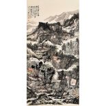 TANG SHU'AN 唐书安 - LANDSCAPE 山水