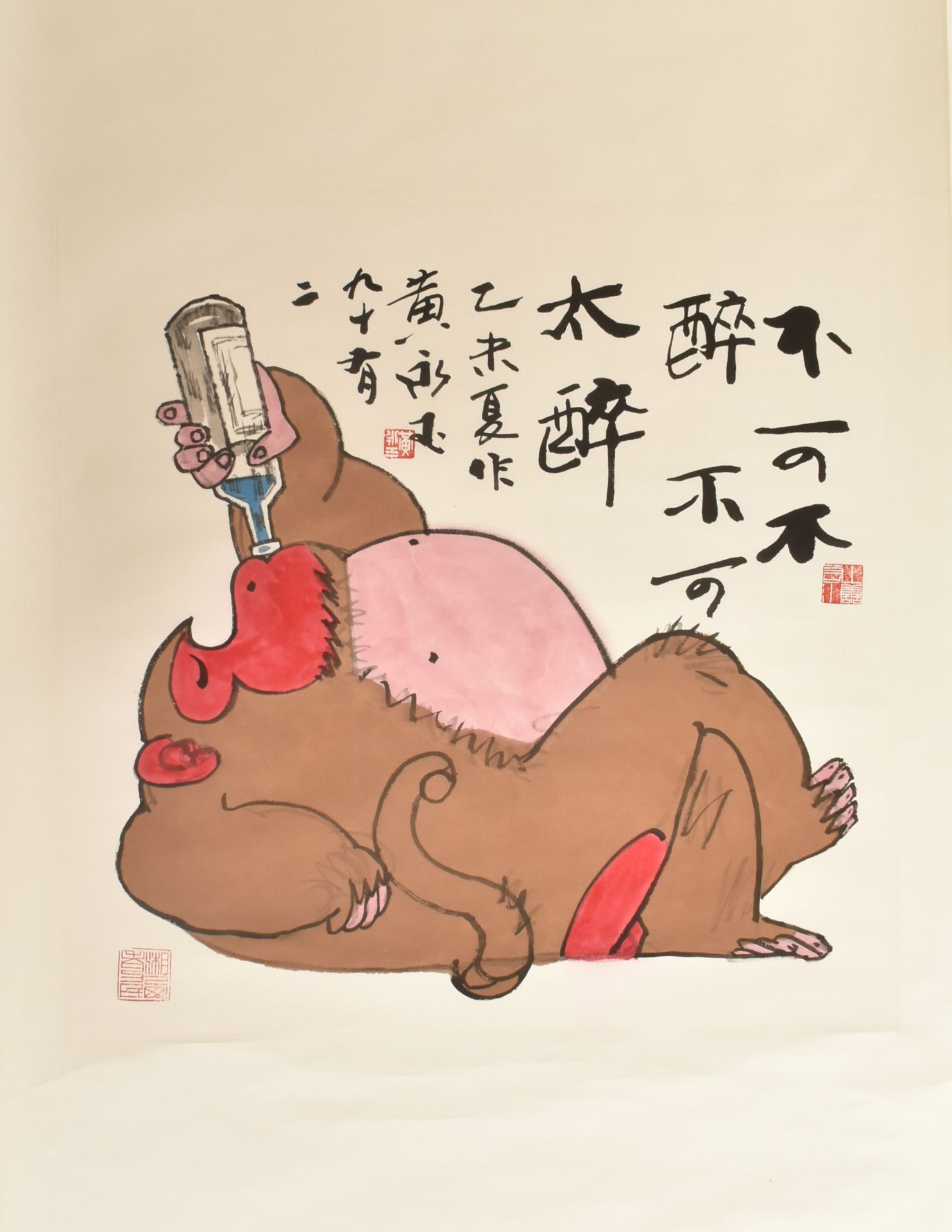 ATTRIBUTED TO HUANG YONGYU 黄永玉 - GET DRUNK BUT NOT TOO DRUNK