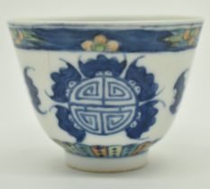 YELLOW & ORANGE ENAMELLED BLUE AND WHITE CUP 光绪青花加彩五福杯