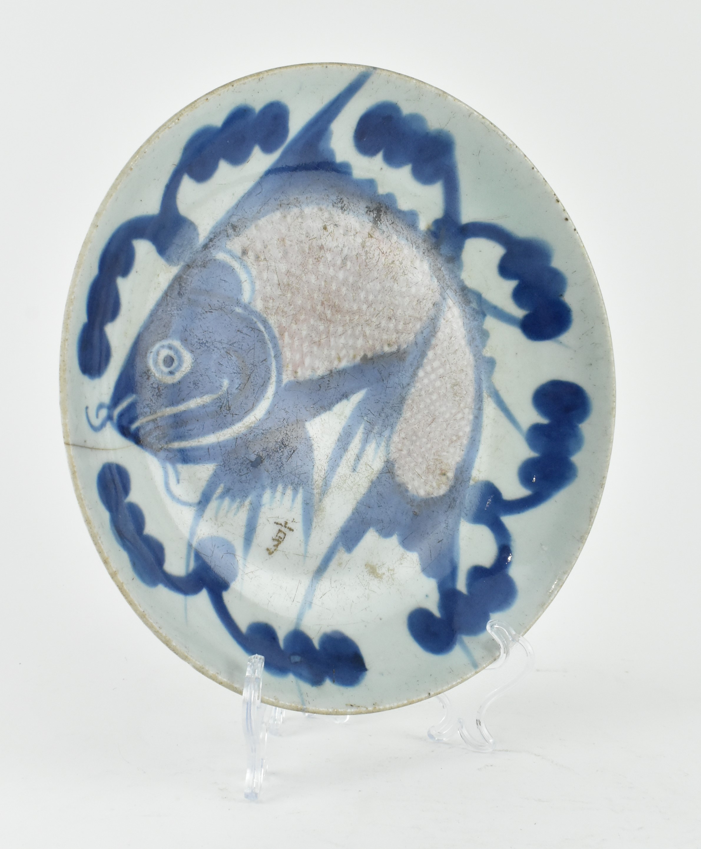 BLUE AND WHITE UNDERGLAZE COPPER RED FISH PLATE 清 釉里红锦鲤盘 - Image 2 of 7