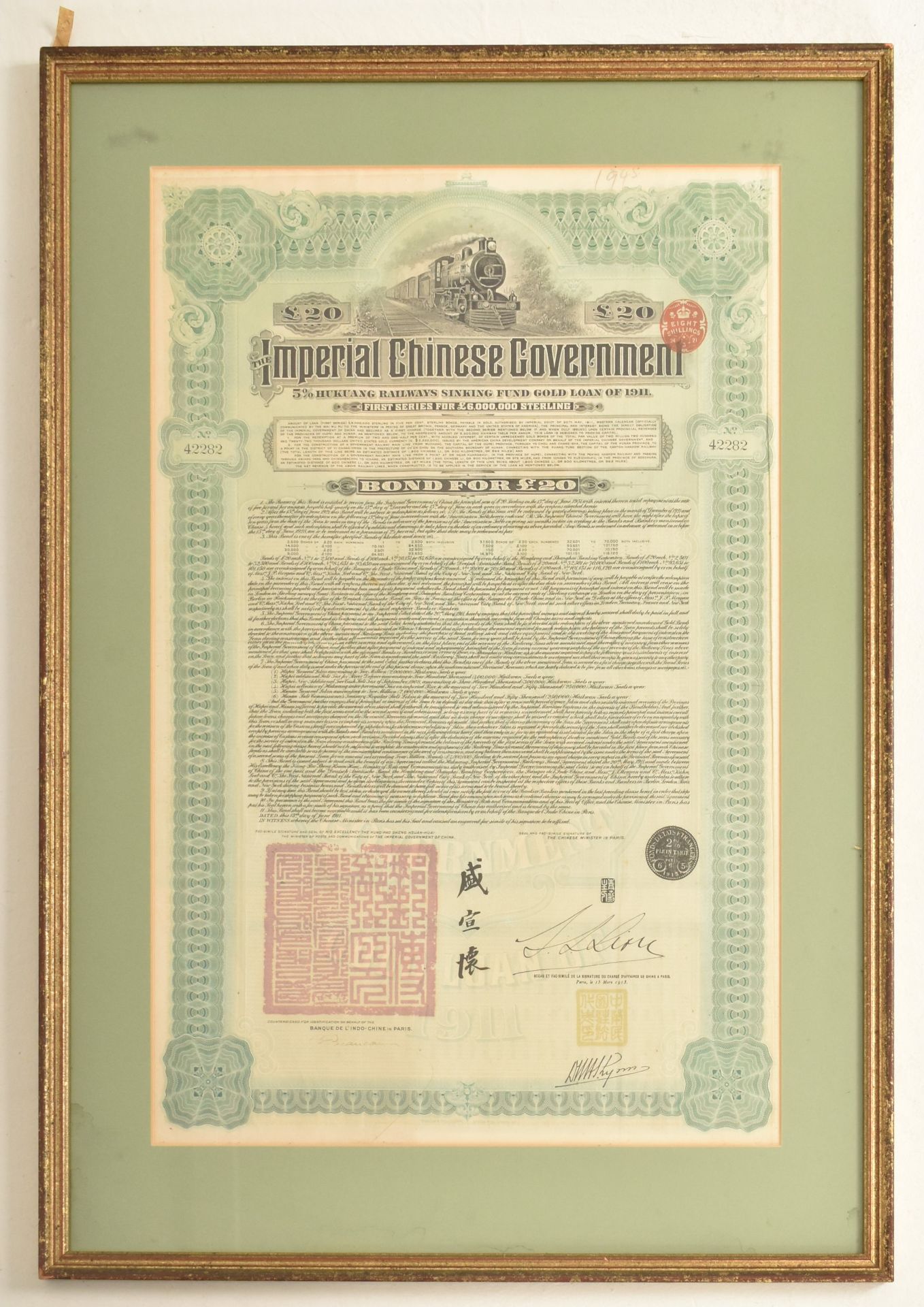1911 IMPERIAL CHINESE £20 RAILWAY BOND & ANOTHER 清 盛宣怀铁道债券 - Image 5 of 6