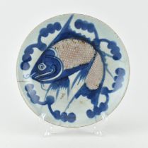 BLUE AND WHITE UNDERGLAZE COPPER RED FISH PLATE 清 釉里红锦鲤盘