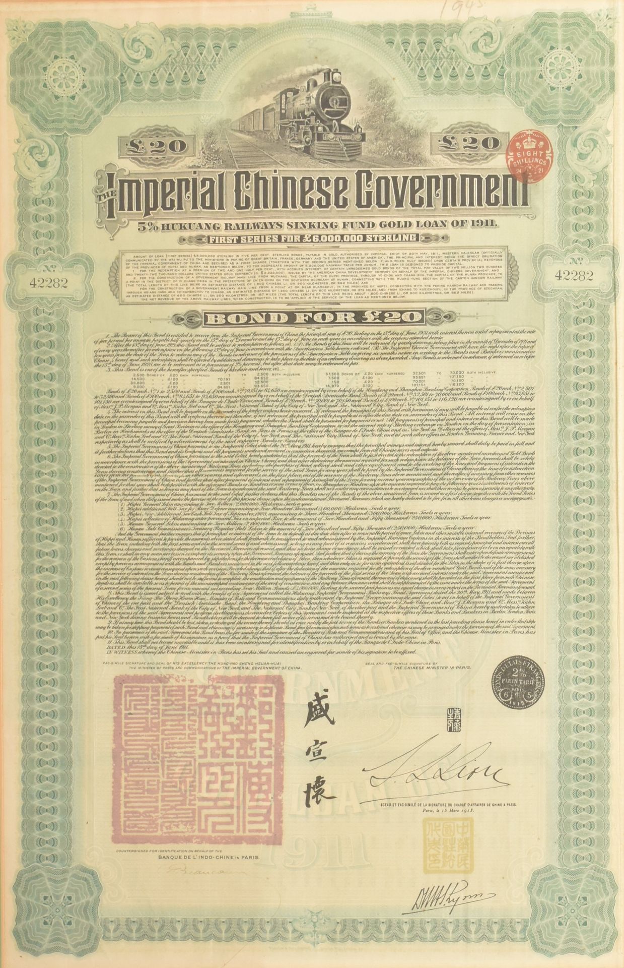 1911 IMPERIAL CHINESE £20 RAILWAY BOND & ANOTHER 清 盛宣怀铁道债券 - Image 4 of 6