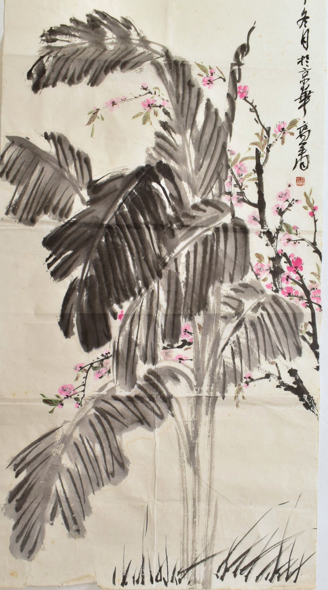 GAO XIANG 高翔 - FLOWERS 听雨 - Image 3 of 6