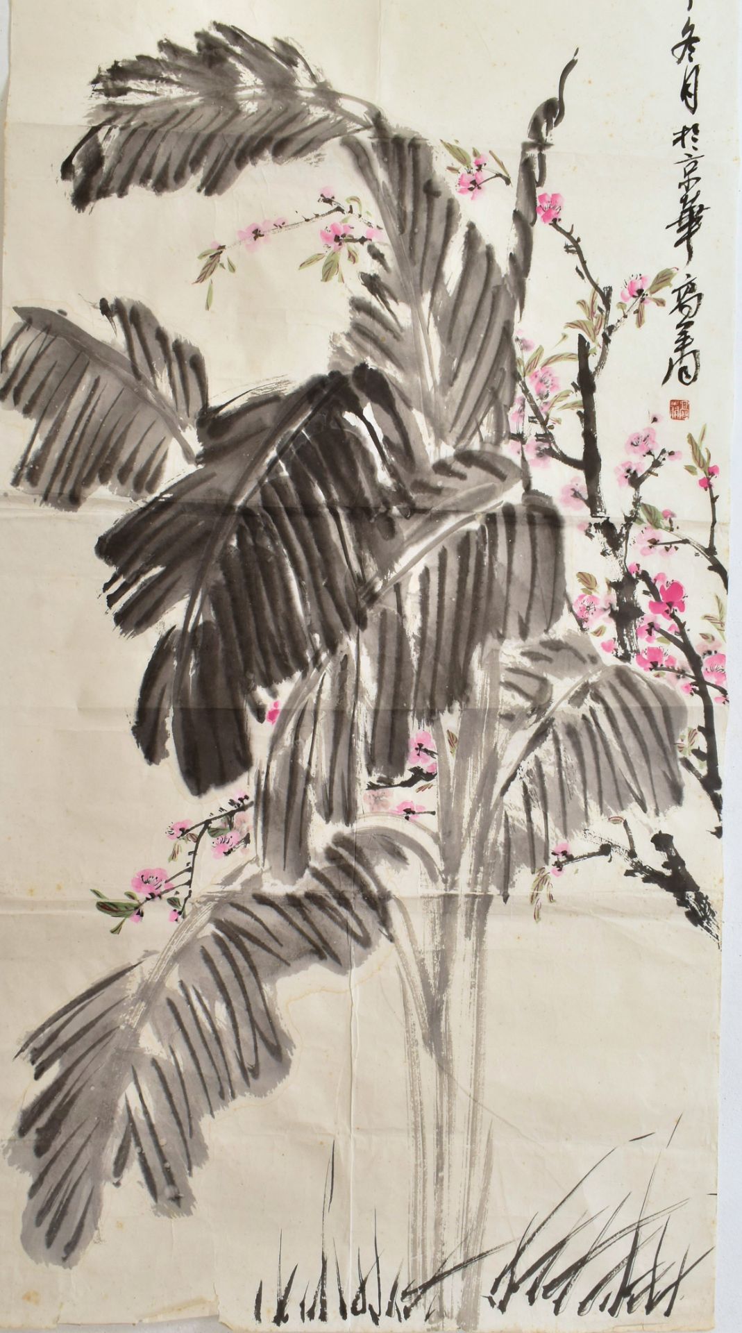 GAO XIANG 高翔 - FLOWERS 听雨 - Bild 3 aus 6