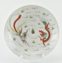 QING EXPORT FAMILLE VERTE DRAGON AND PHOENIX DISH 清 粉彩龙凤盘