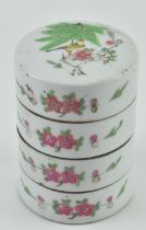 LATE QING OR LATER FAMILLE ROSE STACKING BOX 晚清 多层盖盒