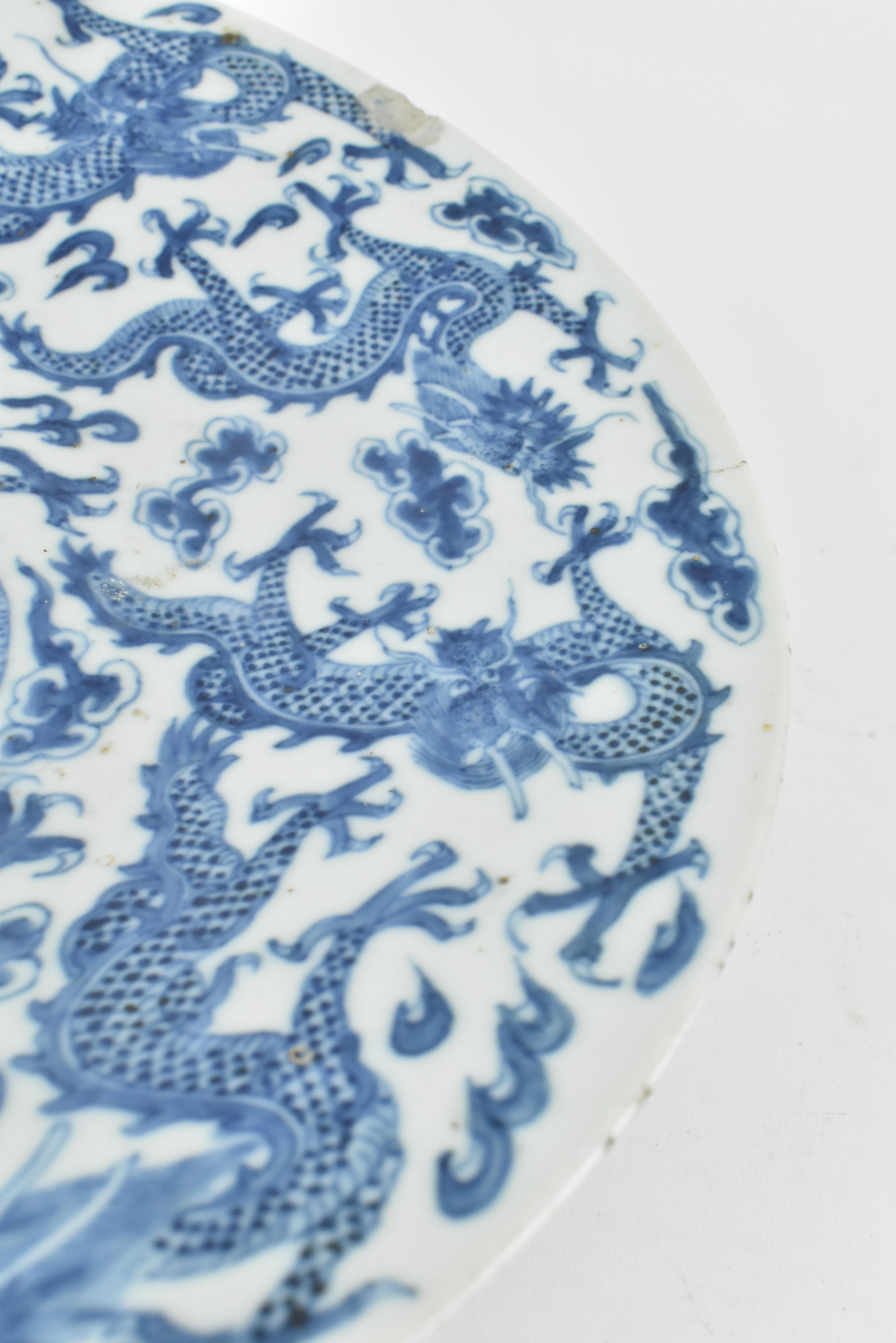 BLUE AND WHITE NINE DRAGON CHARGER, CHENGHUA MARKED - Image 4 of 6