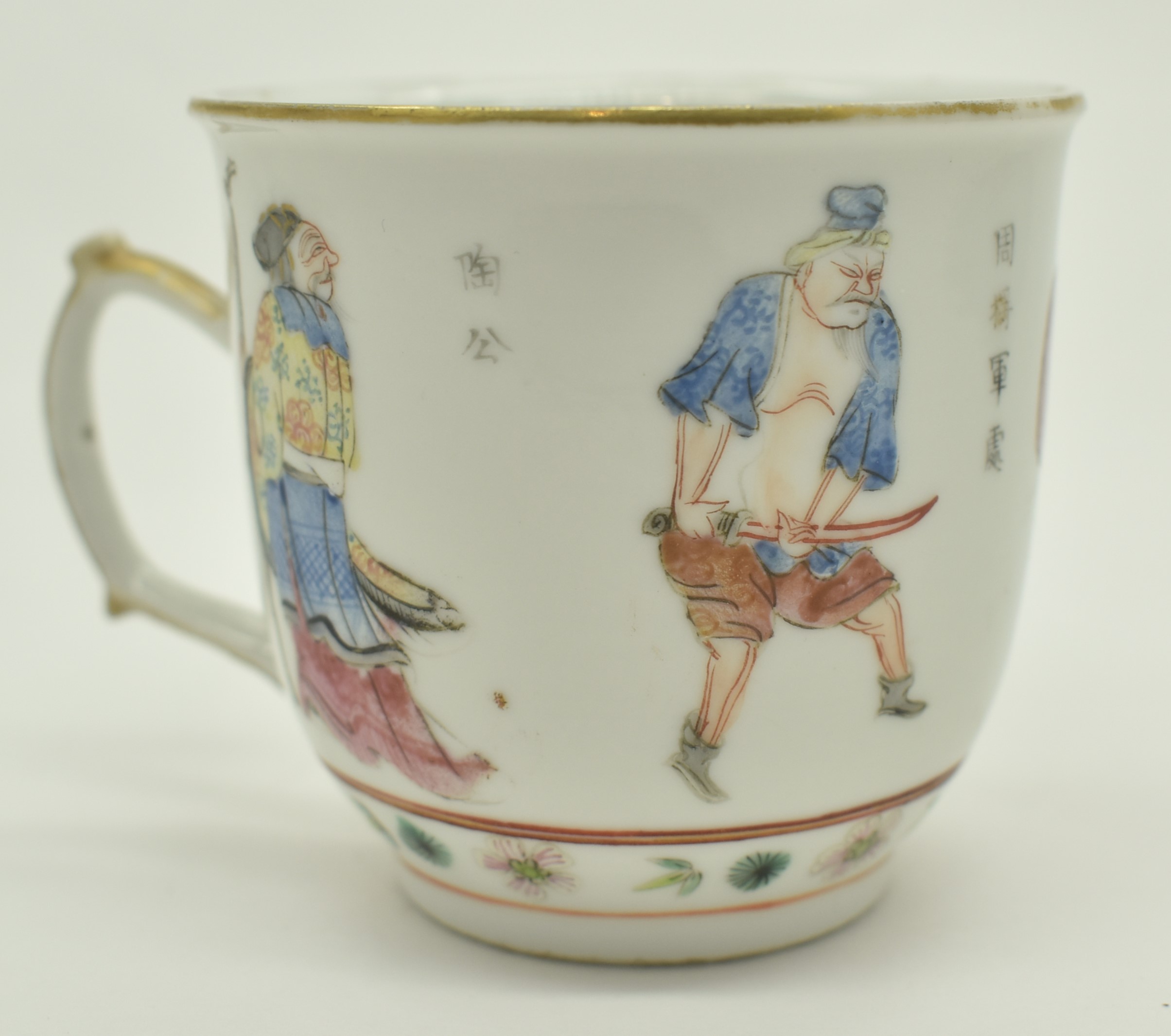 FAMILLE ROSE WU SHUANG PU CUP WITH HANDLE 道光粉彩无双谱人物杯 - Image 4 of 13